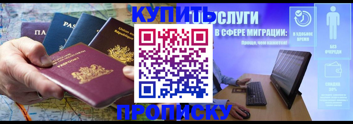 пропишу в квартире в Сураже